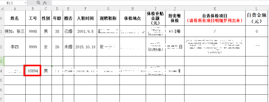 【投稿】记录一次实战GetShell--h0x1610.png